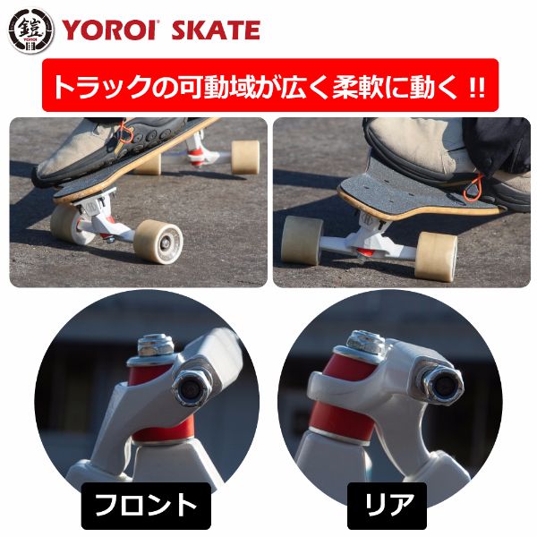 YOROI SKATEBOARDofYOROI_blp